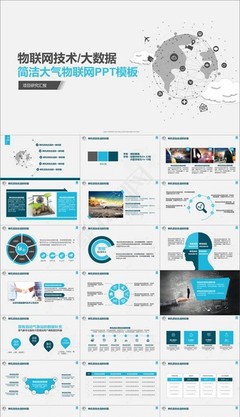 物聯網與車聯網科技 驅動智能交通的未來