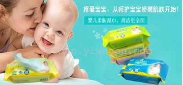 源頭直供，呵護新生 義烏奧頓紙業80片嬰兒濕巾，商貿城四區優質日用百貨之選