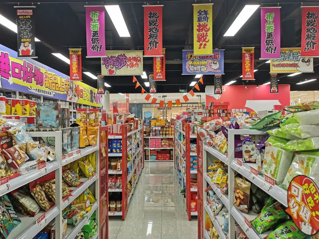 探訪青浦萬達(dá)茂“臨期商品”超市 日用百貨銷售新風(fēng)口，還是消費降級的選擇？