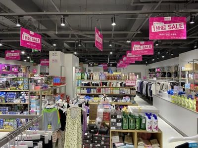 唯品會線下廣開店 趕“五環(huán)外”消費末班車 日用百貨成新增長點