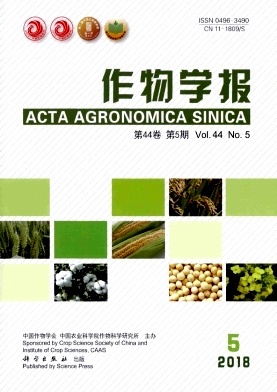 深化生物育種研究，推動作物學報創新發展