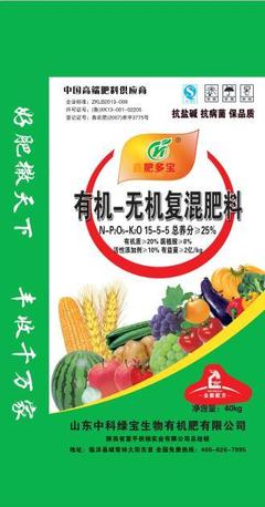 肥料包裝及標識內容的規定